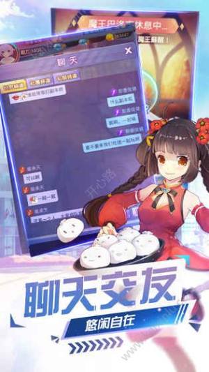 妖来也少女战争游戏安卓最新地址下载安装图片1