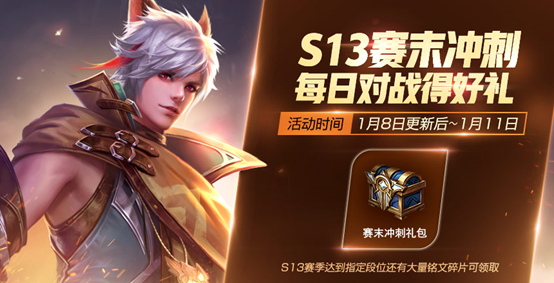 王者荣耀新出的补血仔是什么 补血仔神符优化介绍分享[多图]