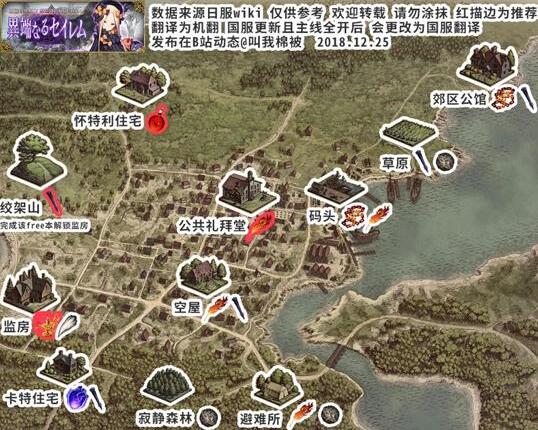FGO亚种特异点4活动怎么玩 亚种特异点4掉落详细大全一览[多图]