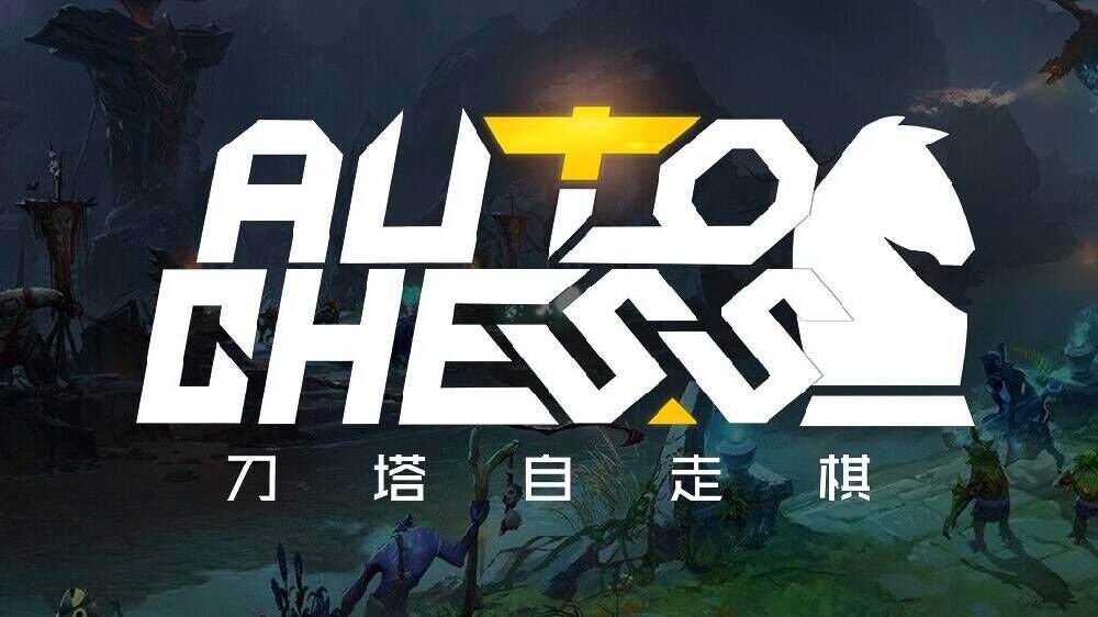 dota2自行棋减甲流怎么玩 自行棋减甲流阵容配置打法攻略分享[多图]