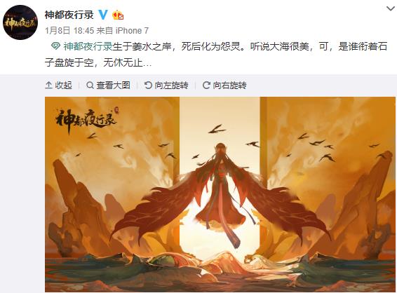 神都夜行录精卫什么时候上线 精卫技能属性/上线时间/阵容搭配攻略[图]