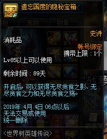 DNF2019春节副本困难模式怎么打 2019春节副本困难模式奖励/通关攻略分享[多图]
