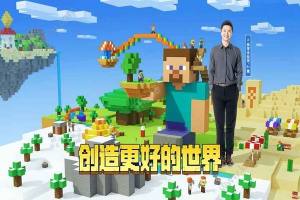 我的世界Minecraft Beta11.8.1.2国际版安装包下载更新版本图片2