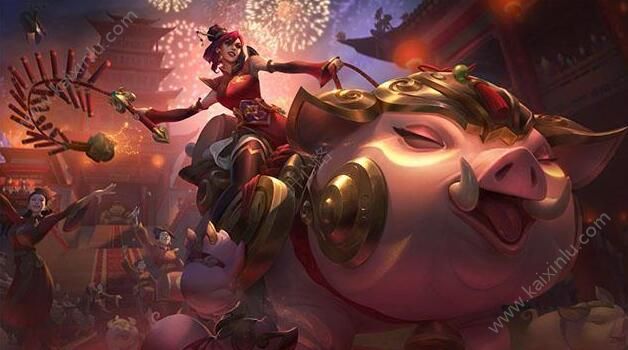 LOL2019猪年春节限定皮肤外观是什么样的 春节限定皮肤外观价格介绍[视频][多图]图片4