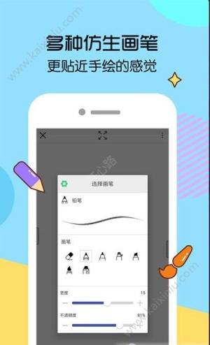 抖音画世界软件app安装版图片3