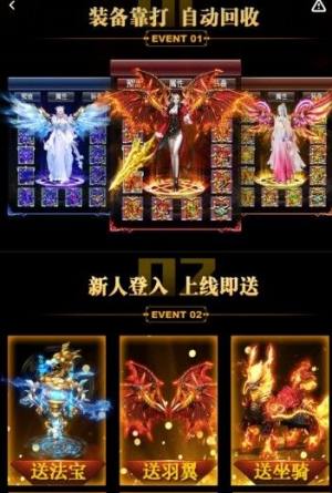太古元尊游戏最新官方版图片2