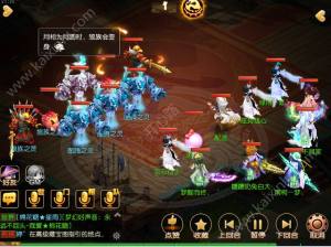 梦幻西游手游110级剧情平民怎么打 110级剧情最佳平民阵容/详细图文通关攻略分享图片1