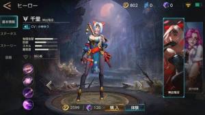 warsong游戏国服apk安装包图片2