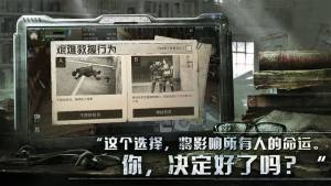 韩国釜山行2半岛完整最新版图片2