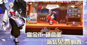 Onmyoji Chess阴阳师智走棋国际版官方中文版图片1