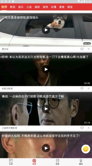 趣点看看app阅读官方版下载图片2