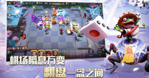 Onmyoji Chess阴阳师智走棋国际版官方中文版图片3