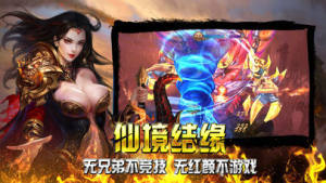 星空冰雪手游官网最新版图片2