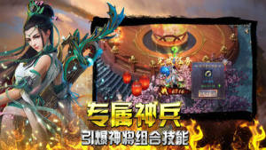 星空冰雪手游官网最新版图片3