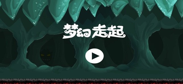梦幻走起游戏安卓版钻石官方版图片3