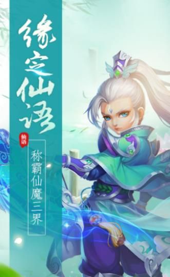造梦之巅游戏官网正式版图片2