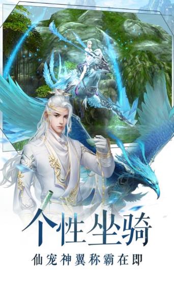 龙牙星王手游正式版图片3