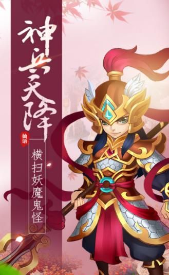 造梦之巅游戏官网正式版图片3