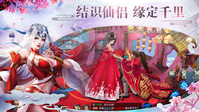 不魂战记手游官网安卓版图片1
