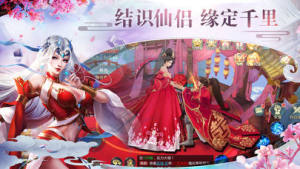 不魂战记手游官网安卓版图片1