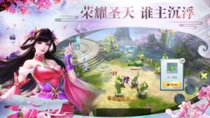 不魂战记手游官网安卓版图片2