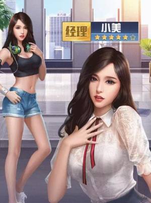 萌娘女秘书手游官网最新版图片1