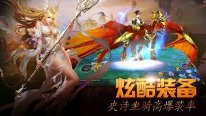 绝域黑龙波手游官方正式版图片2