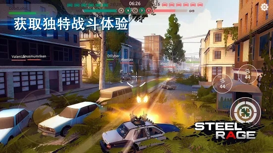 Steel Rage中文游戏官方版图片3