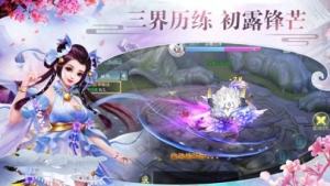 不魂战记手游官网安卓版图片3