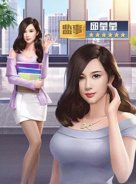 萌娘女秘书手游官网最新版图片2