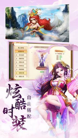 明月江湖手游官网安卓版图片2