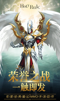 圣印觉醒手游官方最新版图片2