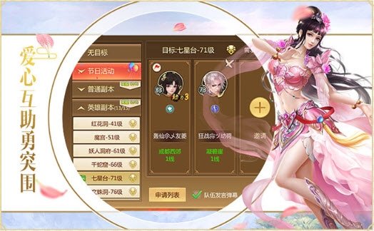 孤独江湖手游官网安卓版图片1