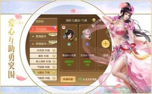 孤独江湖手游官网安卓版图片1