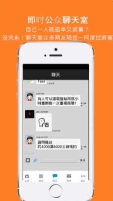 冰枫论坛app手机官方最新版图片2