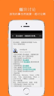 冰枫论坛app手机官方最新版图片3