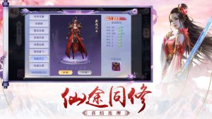 梦幻之歌游戏官方下载最新版图片3