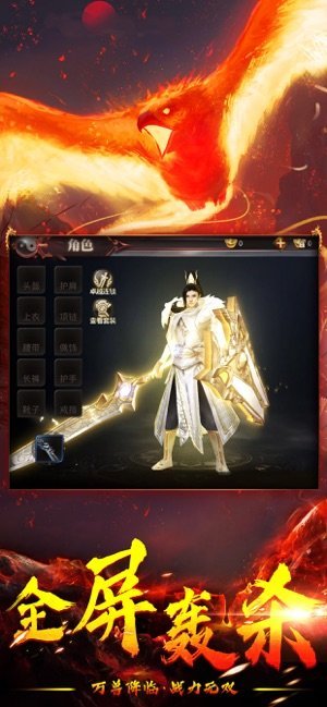 山海之兽力觉醒手游官方最新版图片1