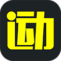 云动走路官方版