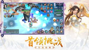 梦幻之歌游戏官方下载最新版图片1