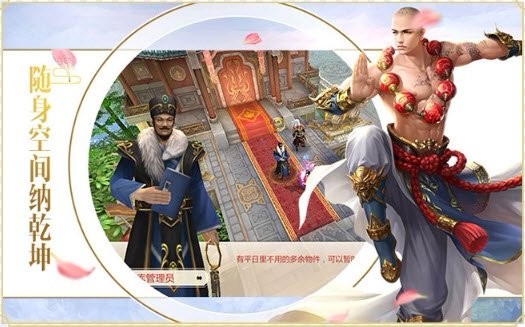 江湖英雄录攻略金币钻石官方版图片2