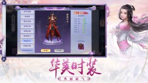 梦幻之歌游戏官方下载最新版图片2
