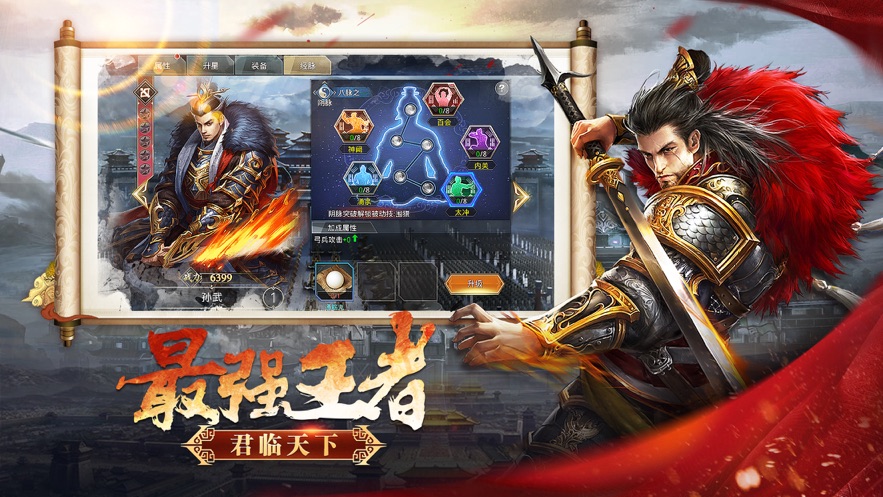 烽火秦川手游正式版图片2