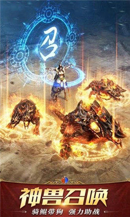 战神降临手游官方下载正式版图片3