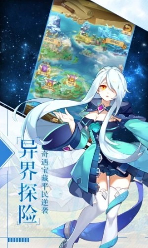 腾讯银魂之刃之命运之夜手游官网版图片3