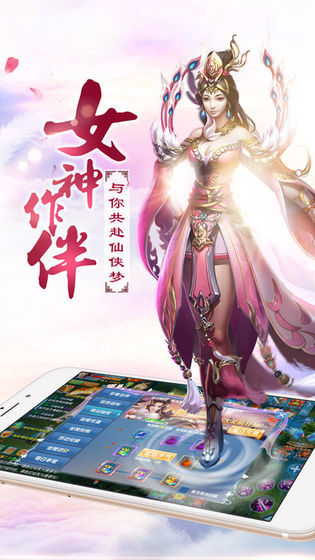 修真长生道手游官方安卓版图片1