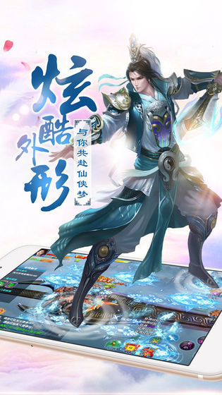 修真长生道手游官方安卓版图片3
