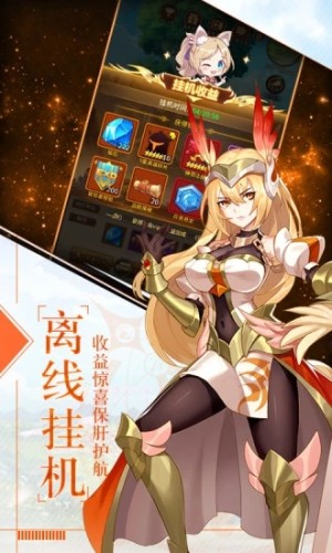腾讯银魂之刃之命运之夜手游官网版图片2