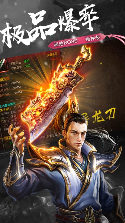 神途九天魔决手游正式版图片1