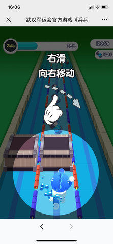 兵兵突击游戏手机官方版下载图片1